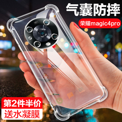 气囊透明防摔手机外壳硅胶保护套