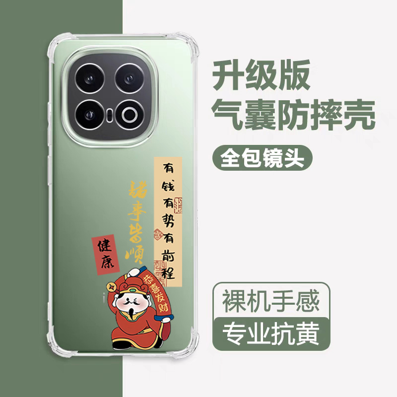 iqoo13手机壳透明vivoiqoo13pro新款IQoo13Pro保护套vivo四角气囊iq13pro全包防摔vivi简约iq00男女P潮软外壳
