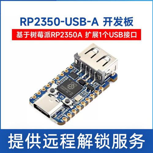 适用iPhoneXRXS11绕ID开发板
