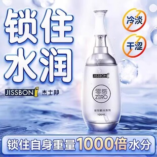 夫妻同居性功能润体精油纯植物润华油情侣发热亲妩滋养人体闰化油