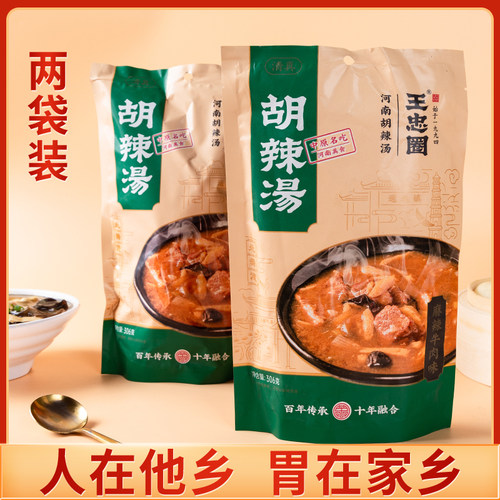 王忠圈胡辣汤一袋煮9碗超划算