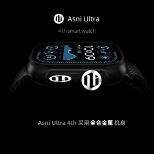 智能手表有网络支持第3方APP微信真实回复版 Ultra 阿斯尼Asni