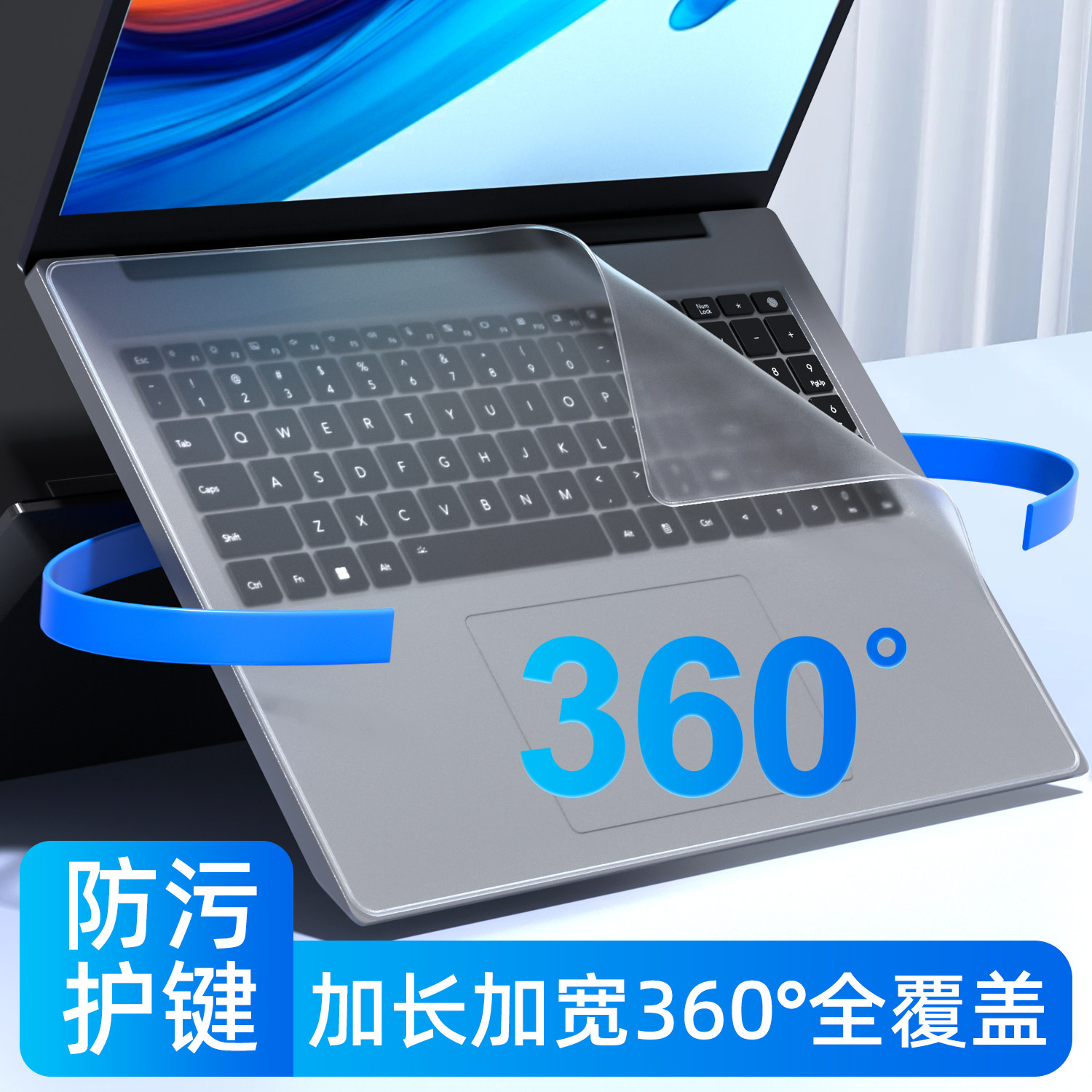 适用华为MateBook 14键盘膜D14笔记本s电脑D16保护膜GT全覆盖X16荣耀MgaicBook X14 Pro防尘15超薄13罩Plus套