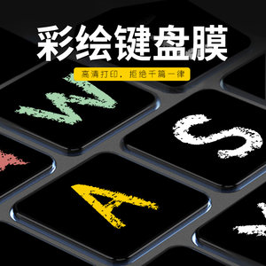 键盘膜苹果macbook保护pro笔记本