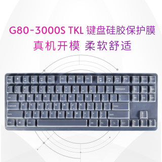 樱桃CHERRY G80-3000S TKL G80-3830LYAEU-2 88键BW2020机械键盘膜B站BilibiliWorld键盘保护膜贴罩套