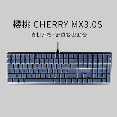 CHERRY樱桃 MX3.0S 黑色侧刻版G80-3870 3874键盘保护膜 MX2.0S 键盘膜G80-3821机械键盘贴防尘罩防水套贴膜