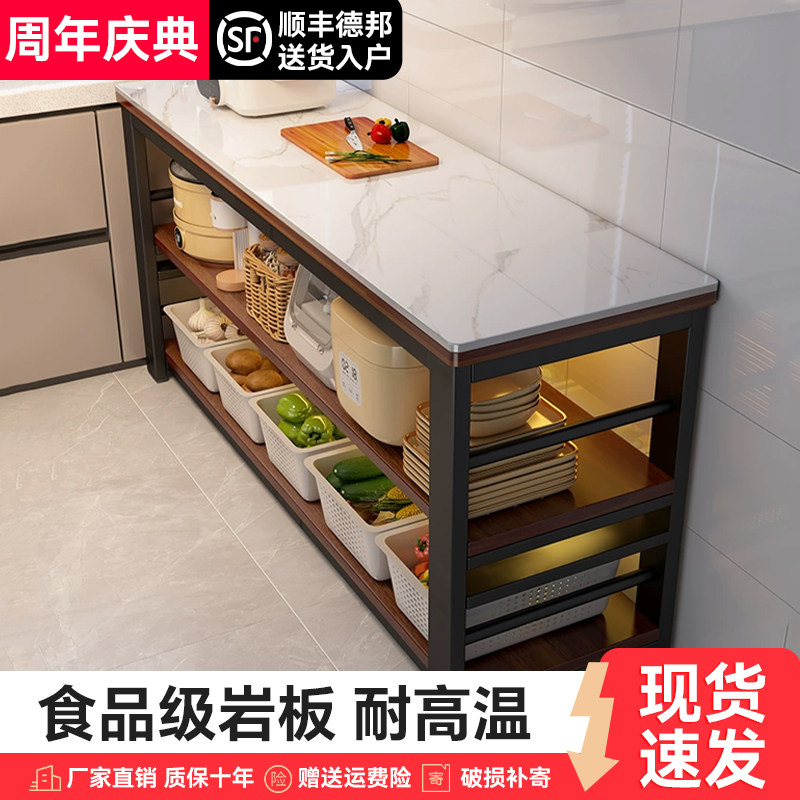 岩板厨房置物架落地多层微波炉烤箱收纳层架家用中岛台备餐切菜桌
