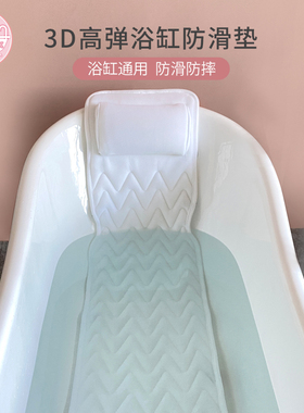 DIGIFOX高弹浴缸防滑垫儿童洗澡垫泡澡垫防摔淋浴垫家用卫生间垫