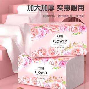 学生抽纸原木家用抽纸抽拉式卫生纸巾实惠装抽纸面巾纸实惠装批