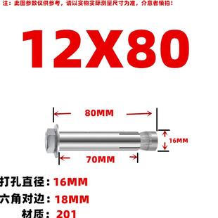 销.不锈钢304内置式 膨胀螺丝加长201外六角内膨胀螺栓内爆m6m8m品