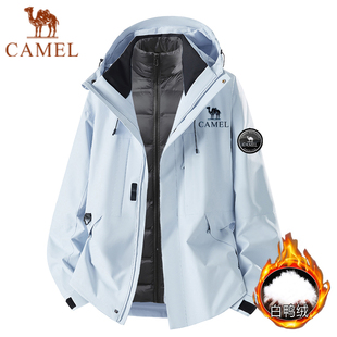 骆驼户外冲锋衣男女户外三合一可拆卸羽绒服内胆保暖情侣登山外套