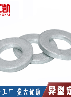 8.8级国标碳钢热镀锌平垫圈热浸锌介子螺丝垫片M8M12M20M36M39M48
