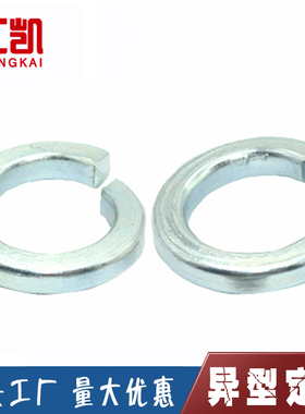 8.8级镀锌弹垫白锌蓝锌弹垫圈电镀锌垫片 M3M4M5M6M8M39M48M52M64