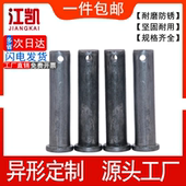 GB882销轴带孔螺栓铁销钉本色或发黑M4M5M6T型平头带孔销插销子