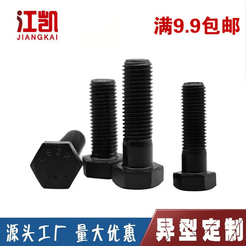 规格齐全 闪电发货 量大优惠