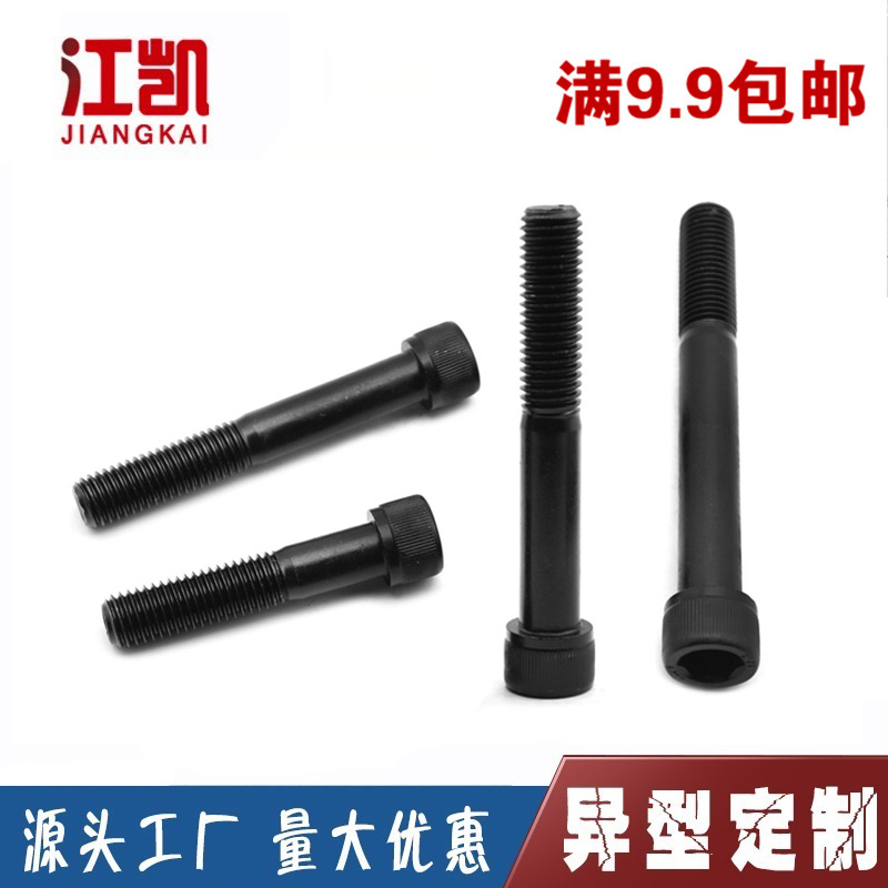 规格齐全 闪电发货 量大优惠