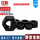 GB6170高强度10.9级发黑螺母 8.8级螺母 12.9级六角螺母螺帽M14M6