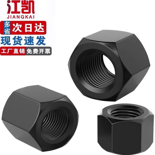 10级GB56细牙加长厚六角螺