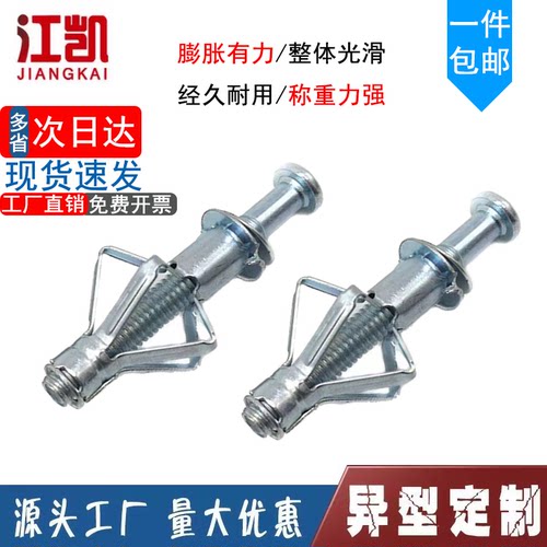 壁虎螺丝镀锌国标空心砖飞机螺丝
