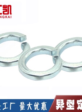 10.9镀锌弹垫白锌蓝锌弹垫圈电镀锌垫片 M3M4M5M6M8M39M48M52M64