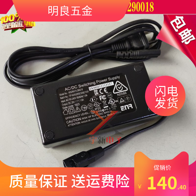 原装29V1.8A2A电源适配器电动沙发按摩椅两孔29V52W充电线变压器