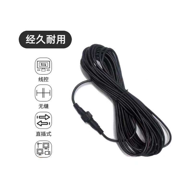 智光者太阳能灯延长线DC公母双针图片