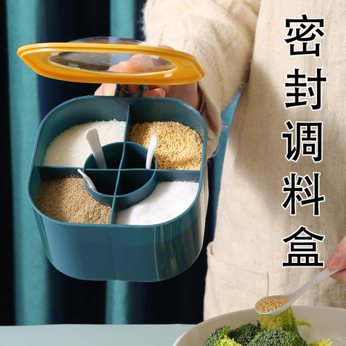 调料盒组合套装厨房家用调味罐盐味精胡椒佐料香料收纳盒一体多格