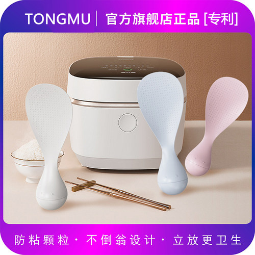 【专利正品】食品级不沾米饭不倒翁饭勺铲耐高温勺铲子盛饭易清洗