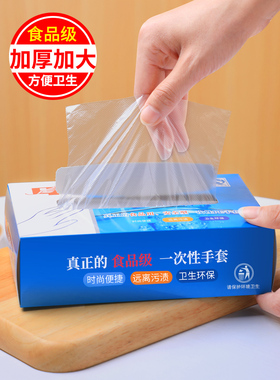九天一次性手套食品级专用美容院专用商用餐饮宠物家务手套狗狗pv