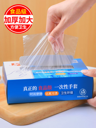 九天一次性手套食品级专用美容院专用商用餐饮宠物家务手套狗狗pv