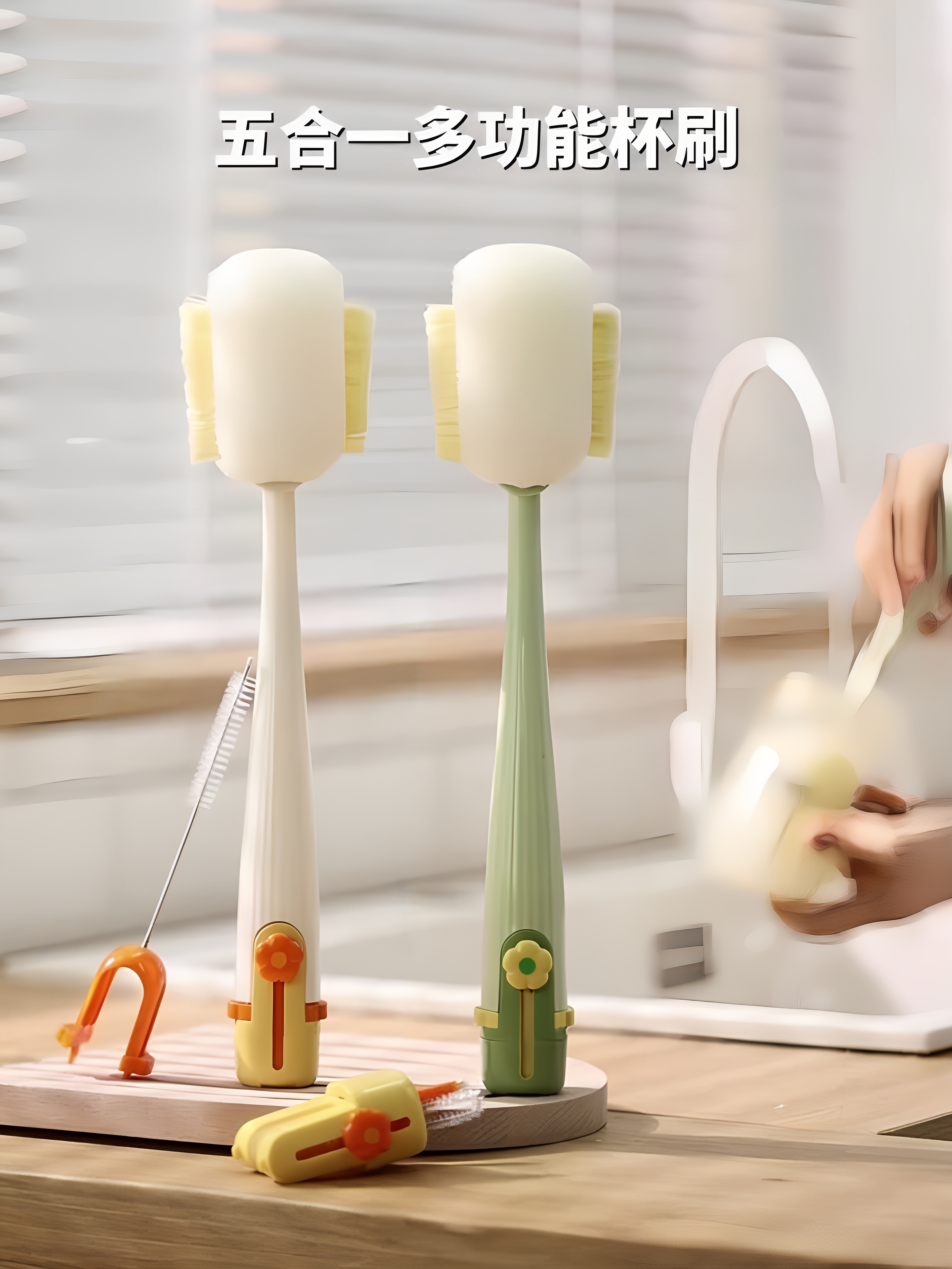 五合一洗杯刷长柄清洁小刷子水杯破壁机清洗缝隙刷家用加长清洁刷