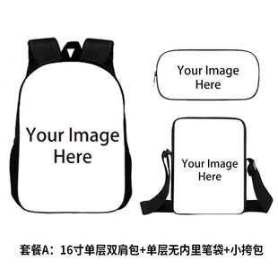 厂家定制三件套学生书包涤纶大容量儿童斜挎包午餐包方形笔袋代发