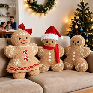 Christmas焦糖姜饼人公仔Gingerbread man毛绒玩具圣诞节装饰礼物