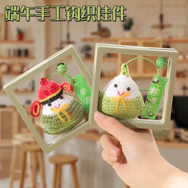 毕业礼品一举夺魁一举高粽图片