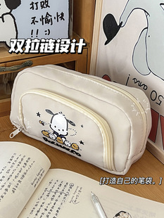 帕恰狗学习用品翻盖笔袋双层笔袋风小众大容量高颜值用品文具收纳