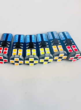 LED转向灯泡12V24v36V48V56V60v72v电动车LED刹车灯泡/转向灯泡