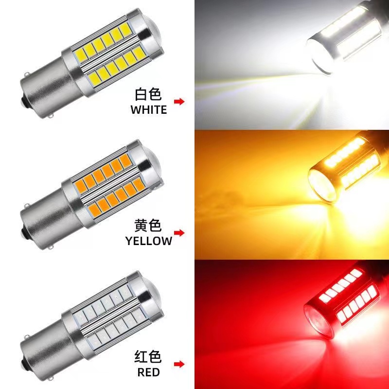 厂家直销 33灯LED刹车灯泡改装后雾灯高亮透镜后尾灯倒车灯12-24V