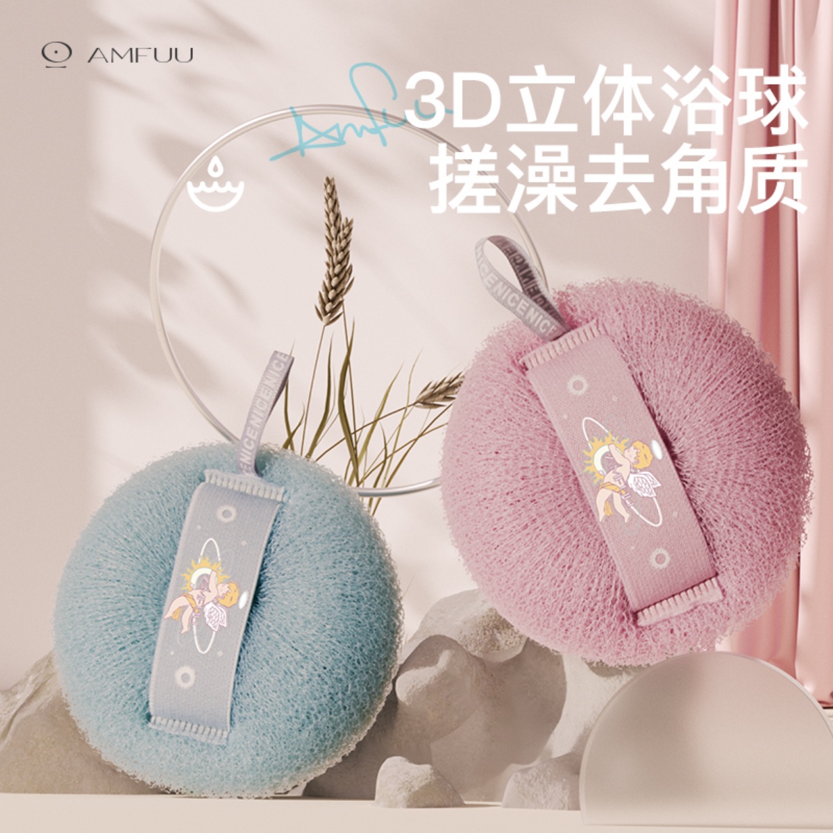 日式搓澡神器，起泡丰盈，不易松散