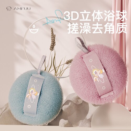 安慕芙日式沐浴球搓澡二合一起泡网浴花球质感不散按摩洗澡球