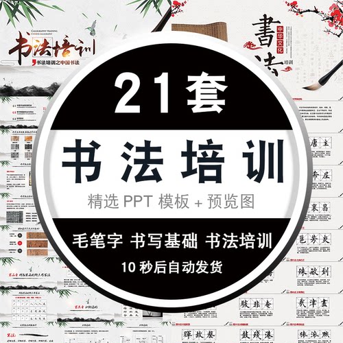 水墨汉字价格_水墨汉字图片- 星期三