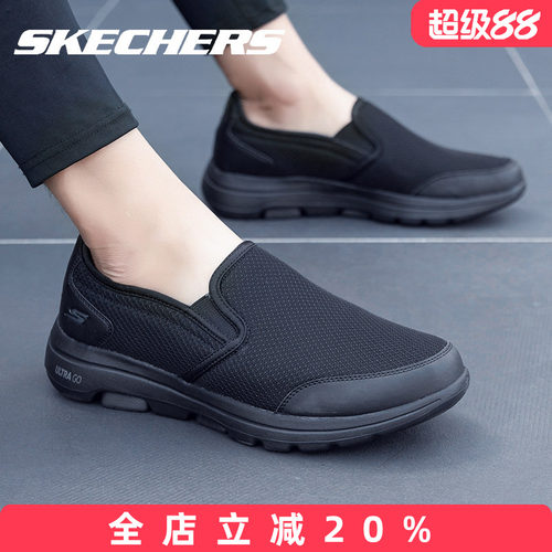 斯凯奇一脚蹬健步鞋男