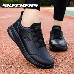 女 官方旗舰店舒适运动鞋 skechers斯凯奇秋冬新款 全黑色皮面跑步鞋