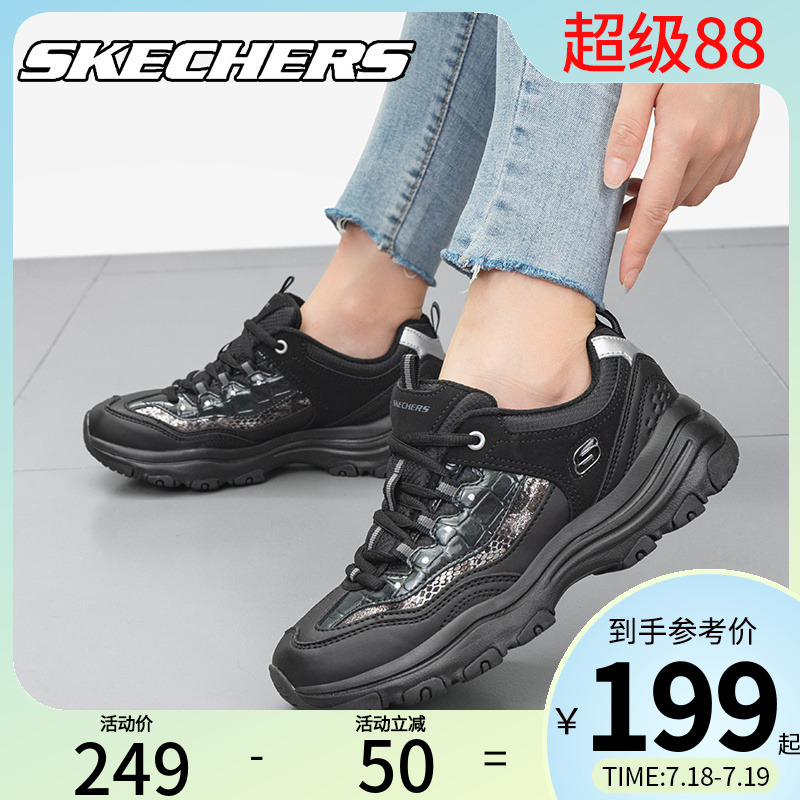 斯凯奇经典复古运动鞋