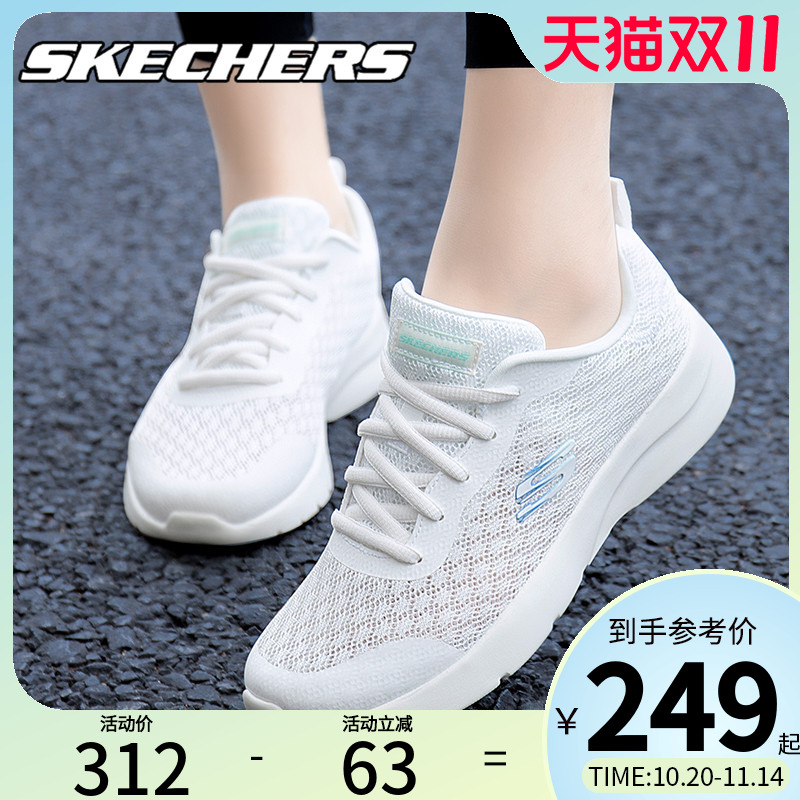 斯凯奇轻便百搭小白鞋