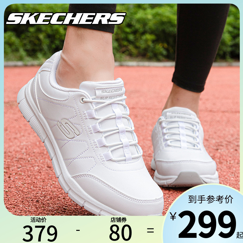 skechers斯凯奇官方正品秋冬新款跑步鞋男鞋百搭缓震休闲运动鞋男