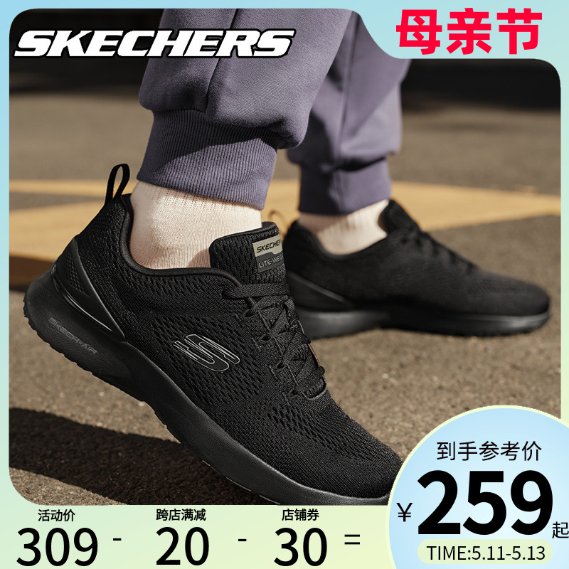 skechers斯凯斯凯奇时尚跑步鞋男鞋夏季新款全黑色网面透气运动鞋 运动鞋new 跑步鞋 原图主图