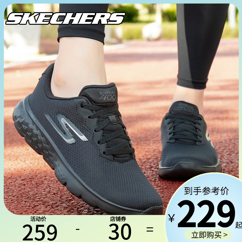 斯凯奇透气网面跑步鞋