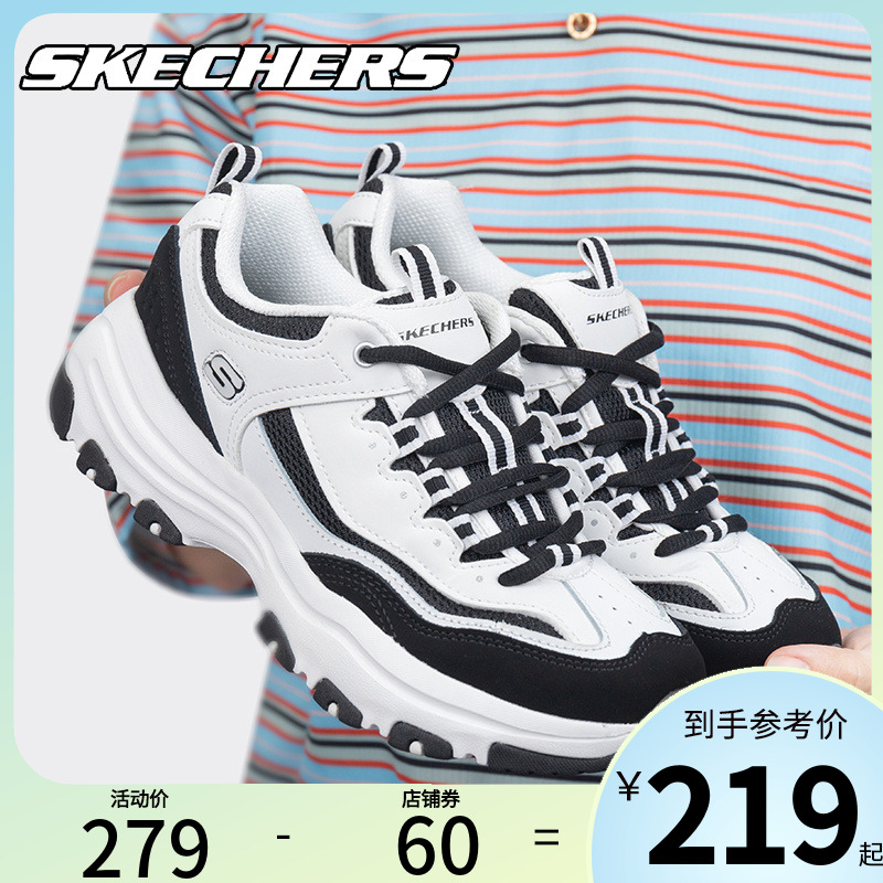 斯凯奇时尚百搭老爹鞋