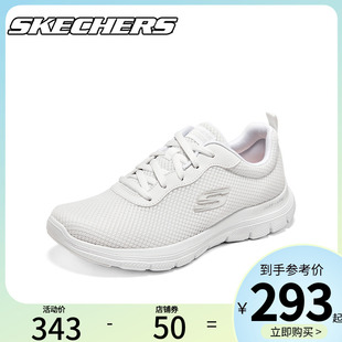新款 skechers斯凱奇旗艦店休閑健步鞋 夏季 網(wǎng)面緩震軟底跑步鞋 女鞋