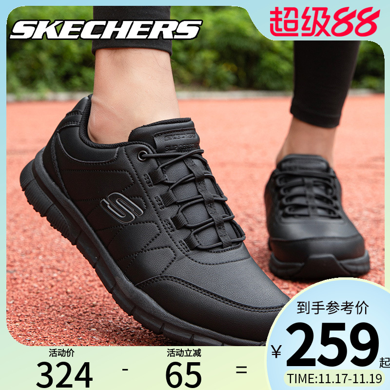Skechers˹涬¿ЬܲЬٷ콢㻺ٴ˶Ь